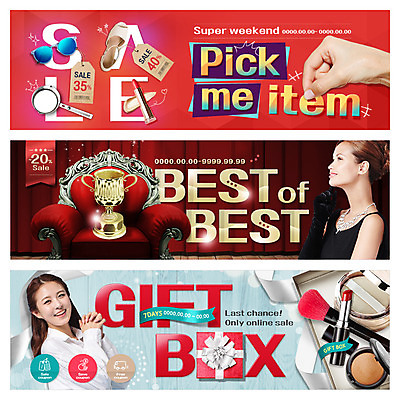 PSD 외국인 템플릿 손 배너 여자 웹템플릿 동양인 이벤트 20대 신체부위 세명 선물상자 선글라스 세일 화장품 한국인 트로피 이벤트배너 웹배너 성인여자만 이미지템플릿 안경 선물 사람 인종 청년 상자 뷰티 상_우승 여자만 성인만 파일형식