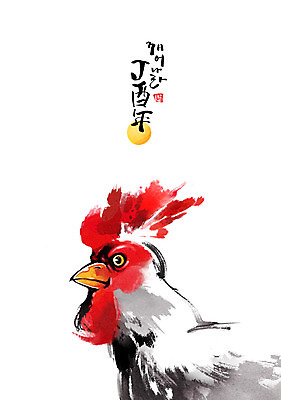 PSD 한마리 일러스트 캘리그라피 새해 사람없음 보름달 닭띠 닭 2017년 정유년 국내일러스트 1 조류 달 십이지신 연도 파일형식