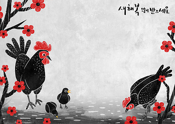 PSD 여러마리 일러스트 새해 병아리 사람없음 닭띠 닭 매화 새해복많이받으세요 2017년 정유년 국내일러스트 꽃 다수 조류 십이지신 연도 파일형식