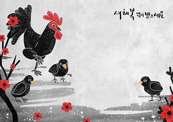 PSD 여러마리 일러스트 새해 병아리 사람없음 닭띠 닭 매화 새해복많이받으세요 2017년 정유년 국내일러스트 꽃 다수 조류 십이지신 연도 파일형식