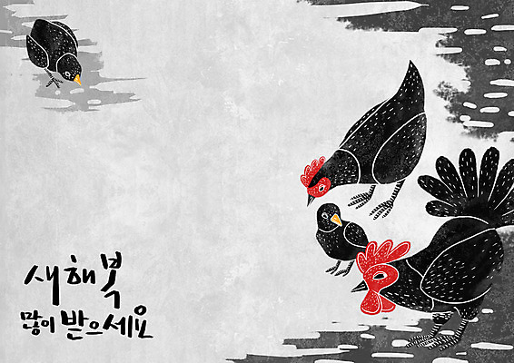 PSD 여러마리 일러스트 새해 병아리 사람없음 닭띠 닭 새해복많이받으세요 2017년 정유년 국내일러스트 다수 조류 십이지신 연도 파일형식