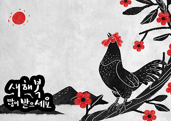 PSD 한마리 일러스트 새해 사람없음 태양 닭띠 닭 매화 새해복많이받으세요 2017년 정유년 국내일러스트 자연요소 1 꽃 조류 십이지신 연도 파일형식
