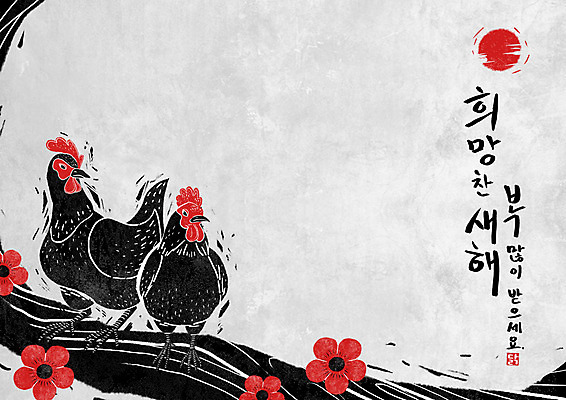 PSD 두마리 일러스트 새해 사람없음 태양 희망 닭띠 닭 매화 새해복많이받으세요 2017년 정유년 국내일러스트 자연요소 꽃 감정 2 조류 십이지신 연도 파일형식