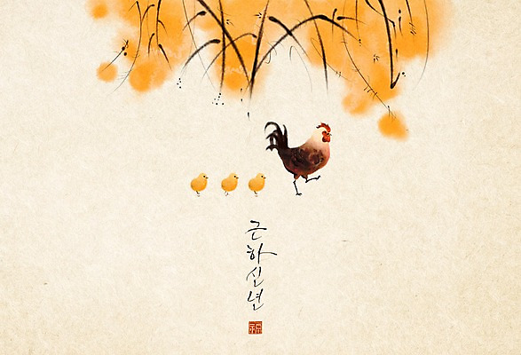 PSD 여러마리 일러스트 근하신년 새해 병아리 사람없음 닭띠 닭 개나리 2017년 정유년 국내일러스트 꽃 다수 조류 십이지신 연도 파일형식