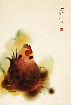 PSD 한마리 일러스트 근하신년 새해 사람없음 닭띠 닭 2017년 정유년 국내일러스트 1 조류 십이지신 연도 파일형식