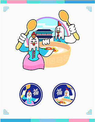 여러마리 일러스트 새해 기와집 사람없음 숟가락 닭띠 닭 복 닭캐릭터 떡국 2017년 정유년 국내일러스트 AI파일 한식 동물캐릭터 다수 조류 한옥 수저 한자 전통음식 십이지신 연도 파일형식 벡터