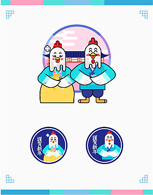 여러마리 일러스트 근하신년 새해 기와집 사람없음 인사 닭띠 닭 한복 닭캐릭터 2017년 정유년 국내일러스트 AI파일 한국전통 동물캐릭터 다수 조류 한옥 십이지신 예절 전통의상 연도 파일형식 벡터