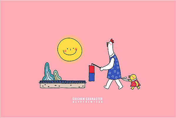 두마리 일러스트 새해 산 병아리 사람없음 보름달 닭띠 닭 청사초롱 닭캐릭터 기와담장 2017년 정유년 국내일러스트 AI파일 동물캐릭터 2 조류 기와 담장 달 십이지신 연도 초롱 파일형식 벡터