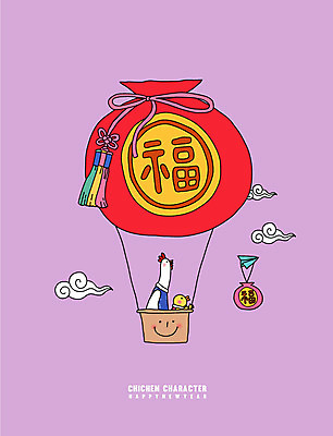 구름 두마리 일러스트 새해 복주머니 병아리 사람없음 열기구 닭띠 닭 복 닭캐릭터 2017년 정유년 국내일러스트 AI파일 자연요소 동물캐릭터 2 항공교통 조류 전통소품 한자 십이지신 연도 파일형식 벡터