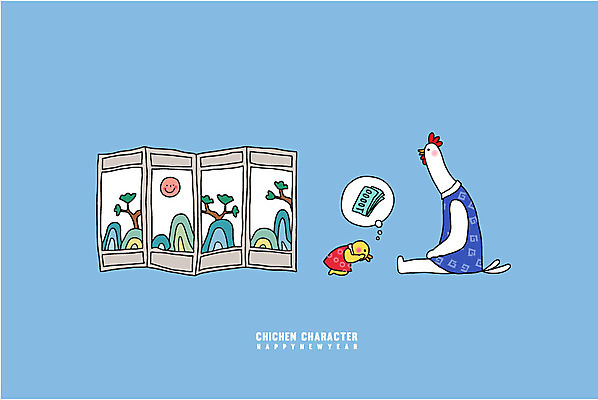 두마리 일러스트 새해 병아리 사람없음 닭띠 닭 세배 닭캐릭터 병풍 세뱃돈 2017년 정유년 국내일러스트 AI파일 동물캐릭터 2 조류 십이지신 절_인사 연도 파일형식 벡터