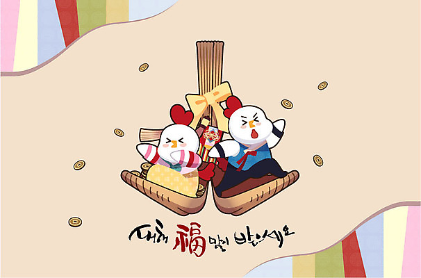 두마리 일러스트 새해 복주머니 사람없음 전통문양 동전 닭띠 닭 한복 닭캐릭터 복조리 2017년 정유년 국내일러스트 AI파일 한국전통 전통 문양 동물캐릭터 돈 2 조류 전통소품 십이지신 전통의상 연도 파일형식 벡터